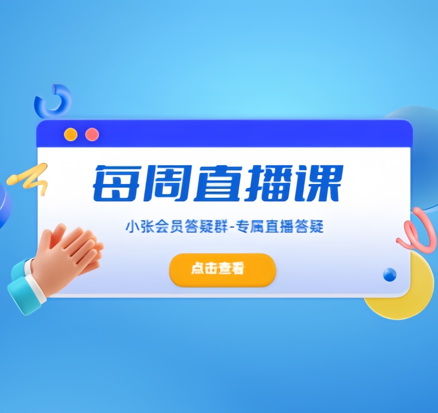 答疑群直播回放-8.4 -老K【8月最新原价上大促】