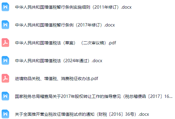 电商人必看!财税技巧,避开 90% 的税务坑