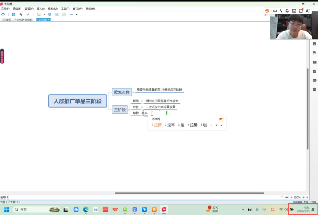 老邓电商-2026淘宝开店运营教程直通车3月24重磅更新 (价值3980元)